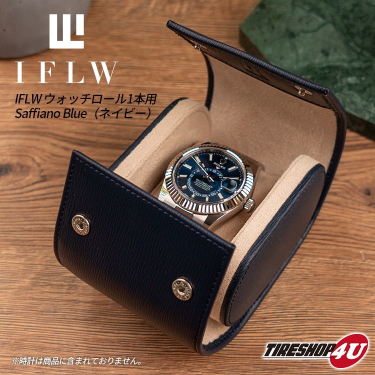IFL Watches ウォッチロール 1本用 Saffiano Blue ネイビー 本革 高級